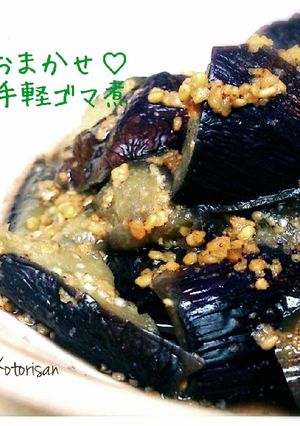 レンジにおまかせ♡ナスのお手軽ゴマ煮-レシピのメイン写真