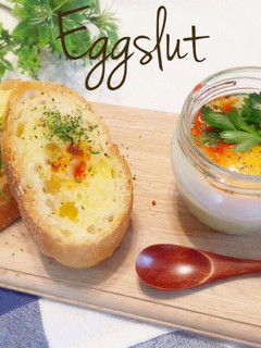 エッグスラット eggslut-レシピのメイン写真