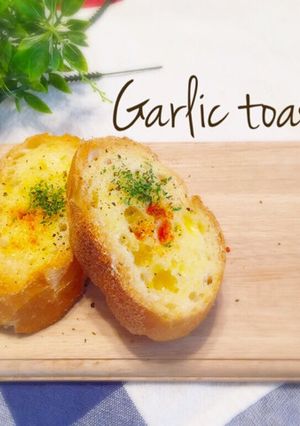 ガーリックトースト-レシピのメイン写真