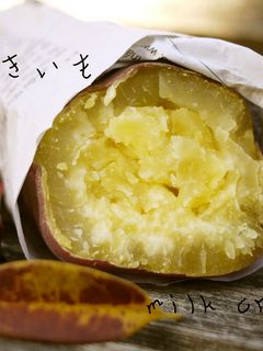 *オーブンでねっとり甘〜い焼き芋*-レシピのメイン写真