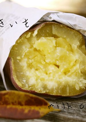 ＊オーブンでねっとり甘〜い焼き芋＊-レシピのメイン写真