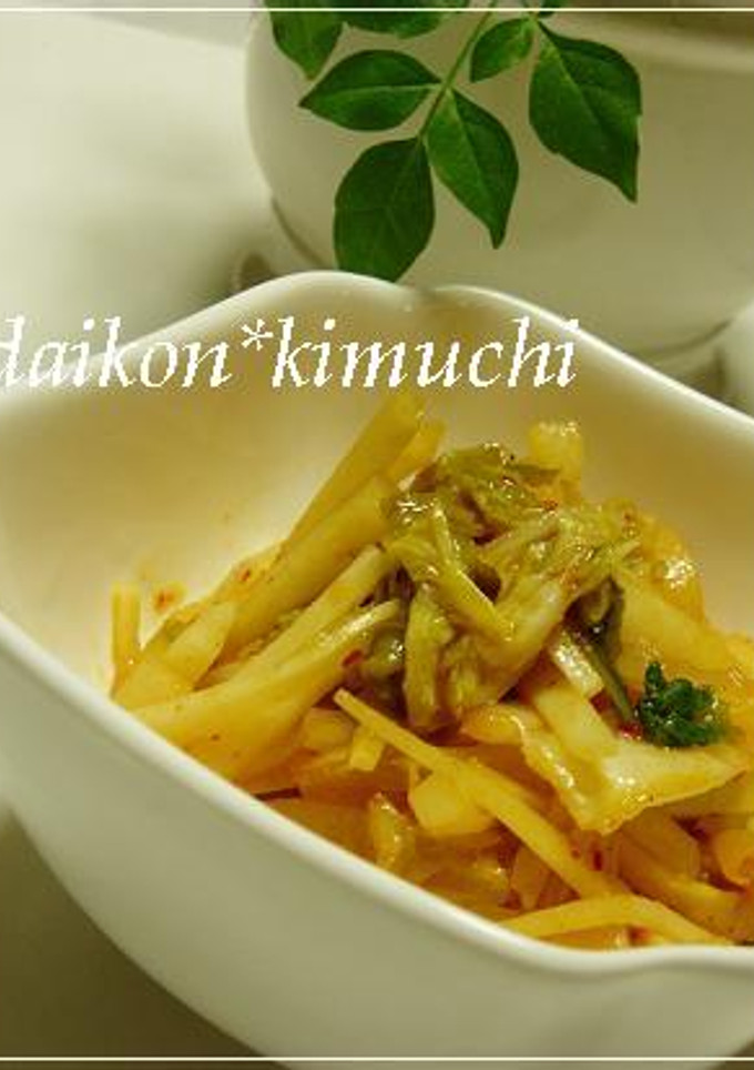 大根の皮ごと☆しゃきしゃきキムチ炒め-レシピのメイン写真