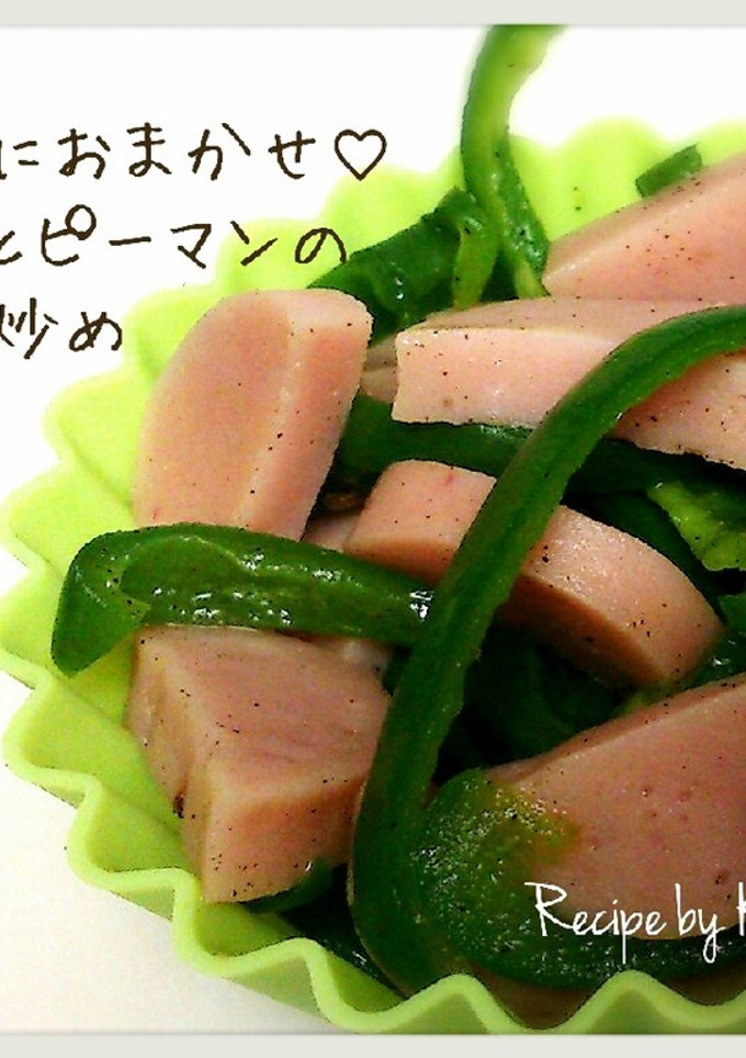 レンジまかせ♡魚ニソとピーマンの楽々炒め-レシピのメイン写真