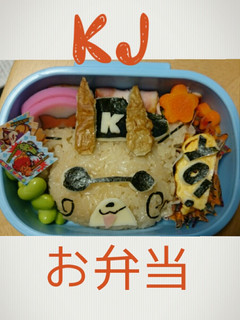 妖怪ウォッチ キャラ弁 KJ-レシピのメイン写真
