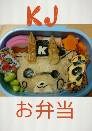 妖怪ウォッチ キャラ弁 KJ-レシピのメイン写真
