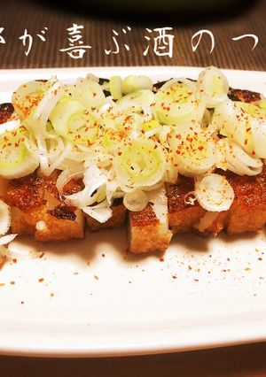 簡単 お酒のつまみ-レシピのメイン写真