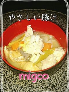 簡単!豚バラで やさしい豚汁♡-レシピのメイン写真