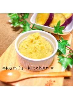 さつまいも餡♡バターでコク旨♡大好評御礼-レシピのメイン写真