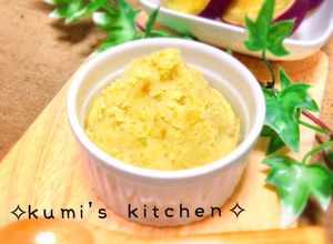 さつまいも餡♡バターでコク旨♡大好評御礼-レシピのメイン写真