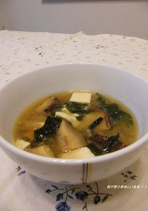 癒しの味♪干し椎茸のお味噌汁-レシピのメイン写真