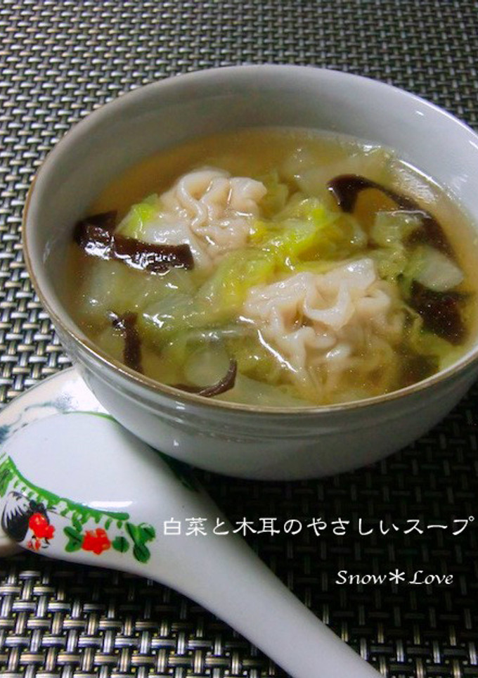 白菜と木耳のやさしいスープ＊-レシピのメイン写真