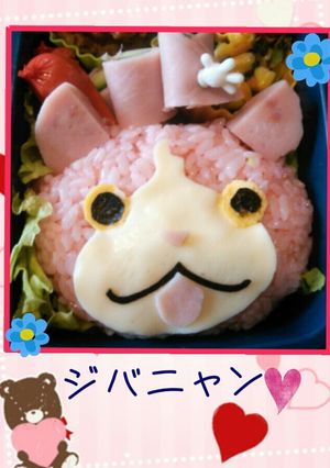 ジバニャン弁当-レシピのメイン写真