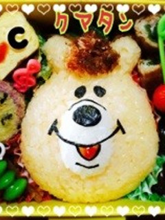 クマタン☆W♥︎C・キャラ弁・遠足-レシピのメイン写真