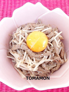 輝くたまご✿節約シンプル牛肉もやし炒め✿-レシピのメイン写真