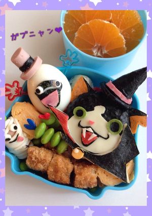 妖怪ウォッチ キャラ弁 ガブニャン-レシピのメイン写真