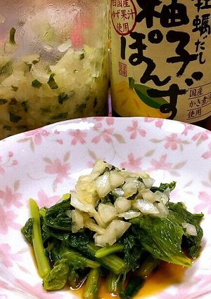 かぶの葉のおひたし♪塩玉ねぎと柚子ポンで-レシピのメイン写真