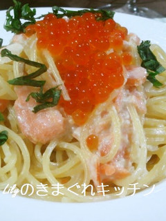 鮭といくらのミルクパスタ-レシピのメイン写真