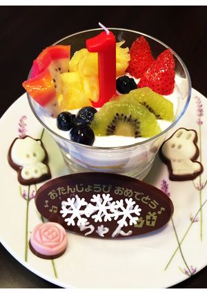 1歳誕生日☆全部食べてねフルーツパフェ！-レシピのメイン写真