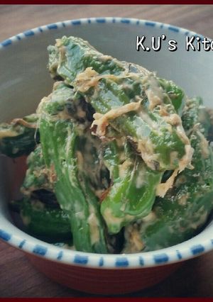 焼きししとうのしそ梅マヨおかか和え-レシピのメイン写真
