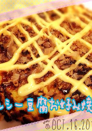 お豆腐のお好み焼き-レシピのメイン写真