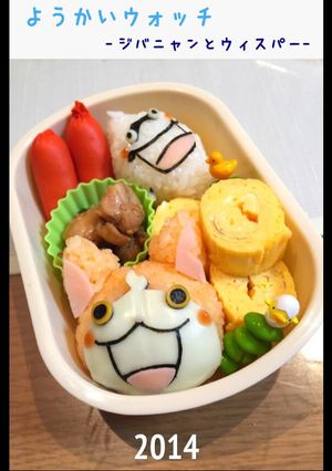 妖怪ウォッチのキャラ弁-レシピのメイン写真