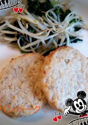 れんこん入りとうふハンバーグ♡-レシピのメイン写真