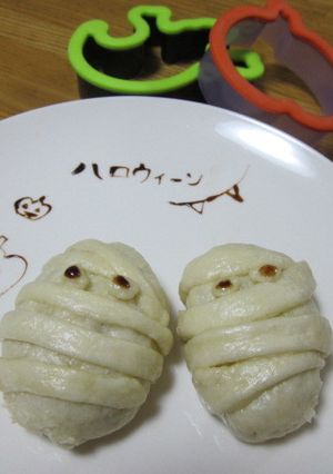 ハッピーハロウィーン肉まんフランケン-レシピのメイン写真