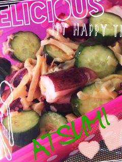 ☆胡瓜とタコの和え物☆-レシピのメイン写真