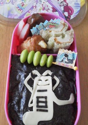 キャラ弁♡一旦ゴメン（妖怪ウォッチ）-レシピのメイン写真