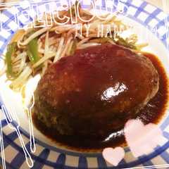 ふっくらチーズinハンバーグ♡-レシピのメイン写真
