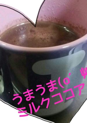 簡単ミルクココア-レシピのメイン写真