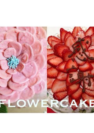 花のケーキ 母の日 ケーキ-レシピのメイン写真