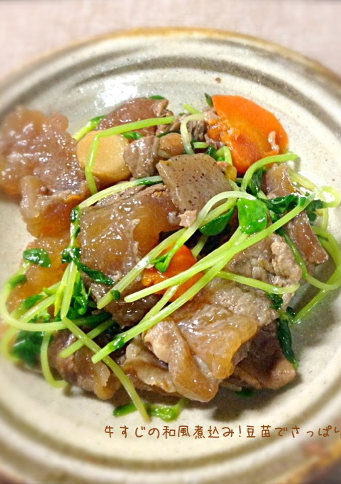 牛すじの和風煮込み!豆苗でさっぱり-レシピのメイン写真
