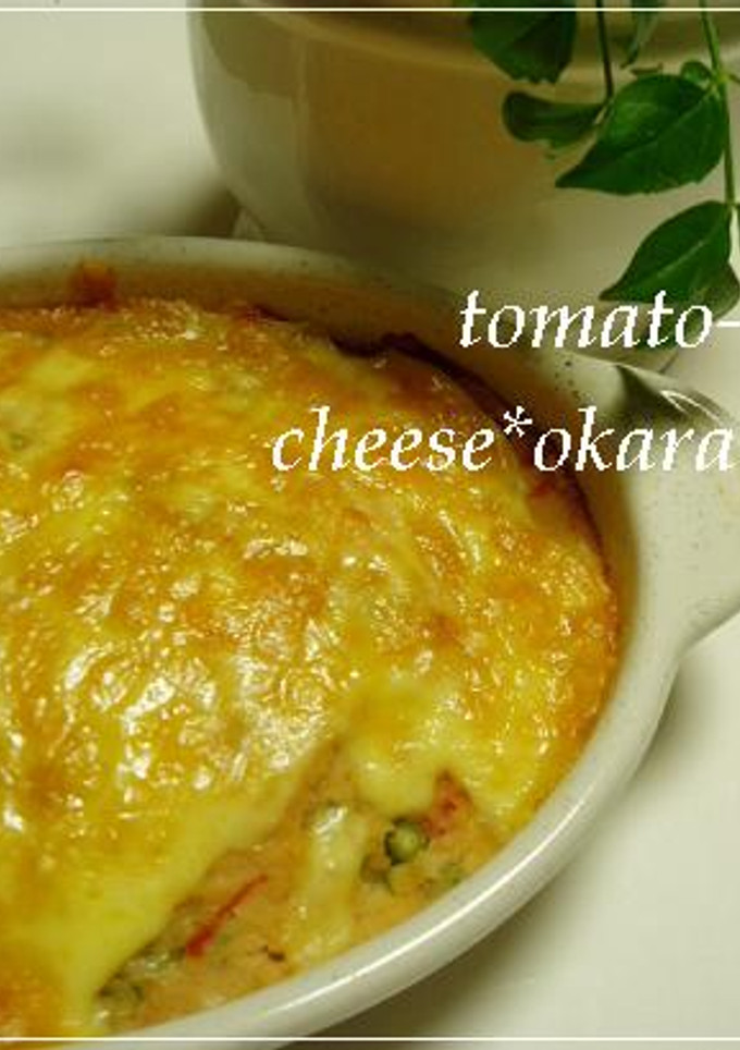 おから＆長芋&トマト缶のチーズ焼き-レシピのメイン写真