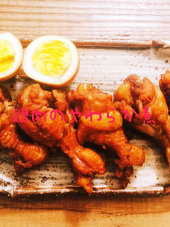 鶏肉のやわらか煮-レシピのメイン写真