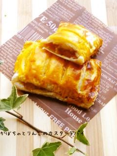 ☆かぼちゃとりんごのカスタードパイ☆-レシピのメイン写真