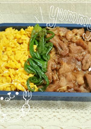 甘辛お肉のっけ弁当-レシピのメイン写真