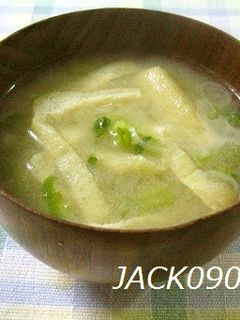 捨てないで♪大根葉と油揚げのお味噌汁-レシピのメイン写真