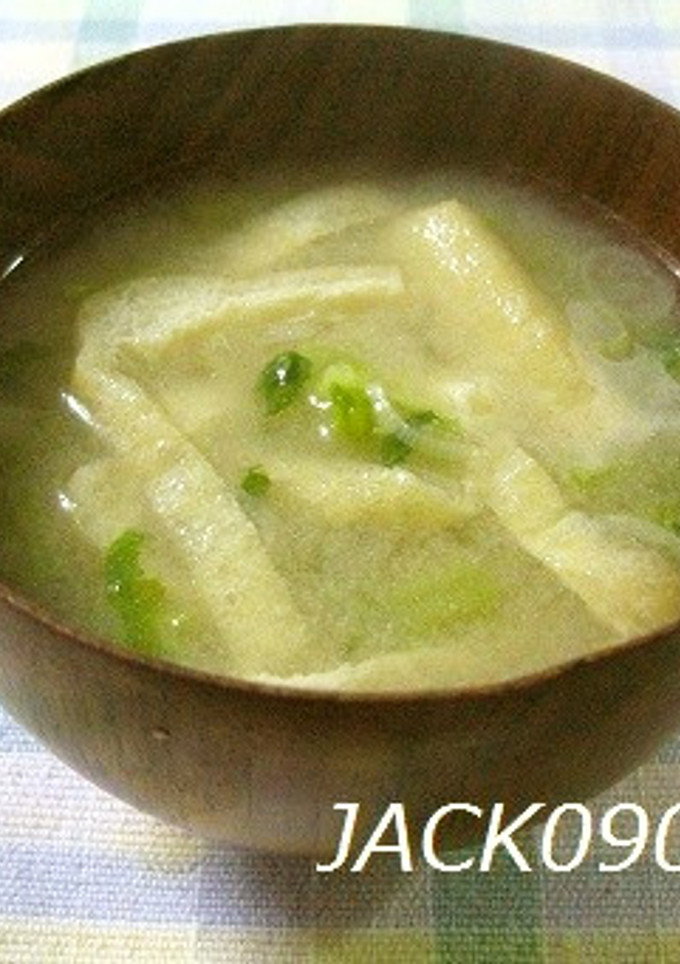 捨てないで♪大根葉と油揚げのお味噌汁-レシピのメイン写真
