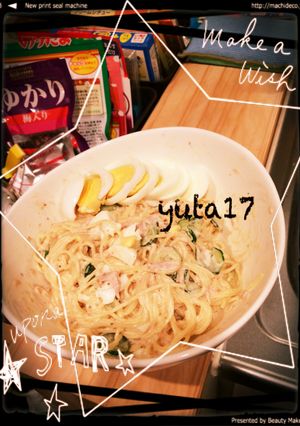 きゅうりと卵のツナサラダスパゲティ-レシピのメイン写真