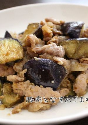 豚肉となすのごま味噌炒め-レシピのメイン写真