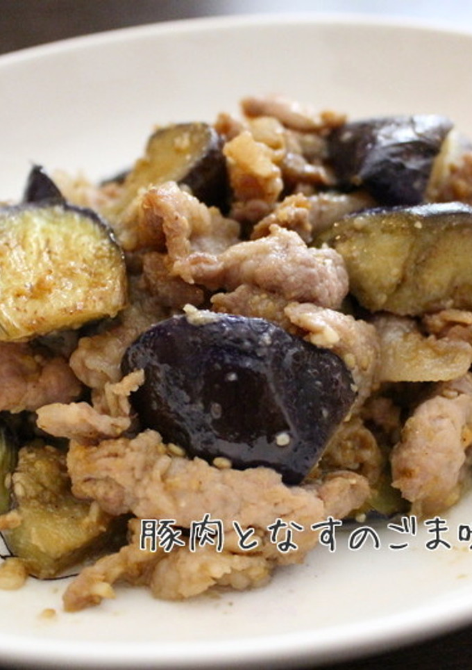 豚肉となすのごま味噌炒め-レシピのメイン写真