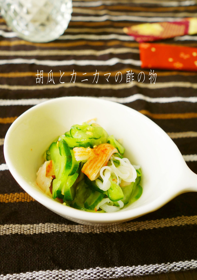 胡瓜とカニカマの酢のもの-レシピのメイン写真