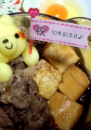 ジャガイモでくまちゃん♪-レシピのメイン写真
