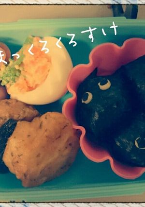 まっくろくろすけ●miniおにぎり-レシピのメイン写真