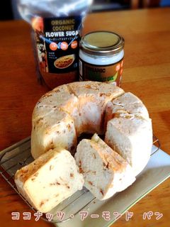 南部鉄鍋で焼くパン ココナッツオイル-レシピのメイン写真