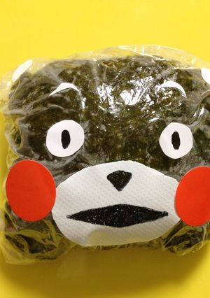 おにぎらず♥︎くまモンだモン♥︎-レシピのメイン写真