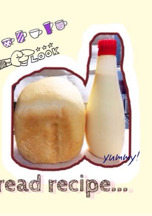 ♔マヨが決め手！フランスパン風食パン♔-レシピのメイン写真