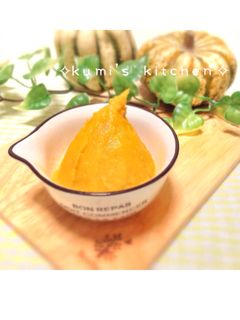 かぼちゃ餡♡バターでコク旨♡大好評御礼❀-レシピのメイン写真