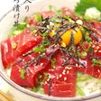 秒速で完食!極旨まぐろ漬け丼(まぐろ丼)